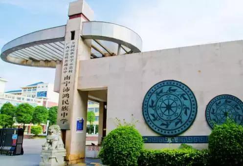 成都军训必备物品清单,广西中小学开学军训最新通知