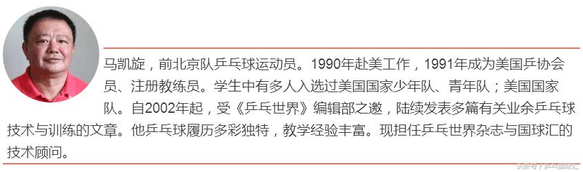 如果你的直拍横打没有忽略这3点，那真的就完美了！