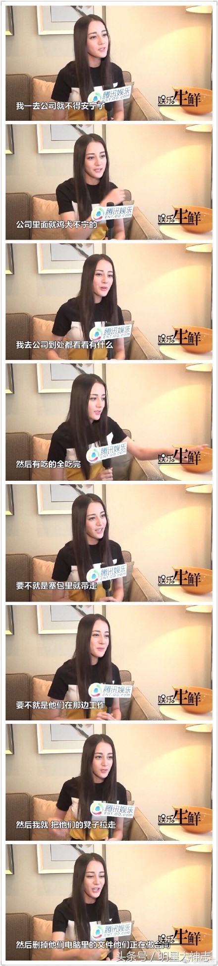 丽姬传热巴被打,丽姬传迪丽热巴采访