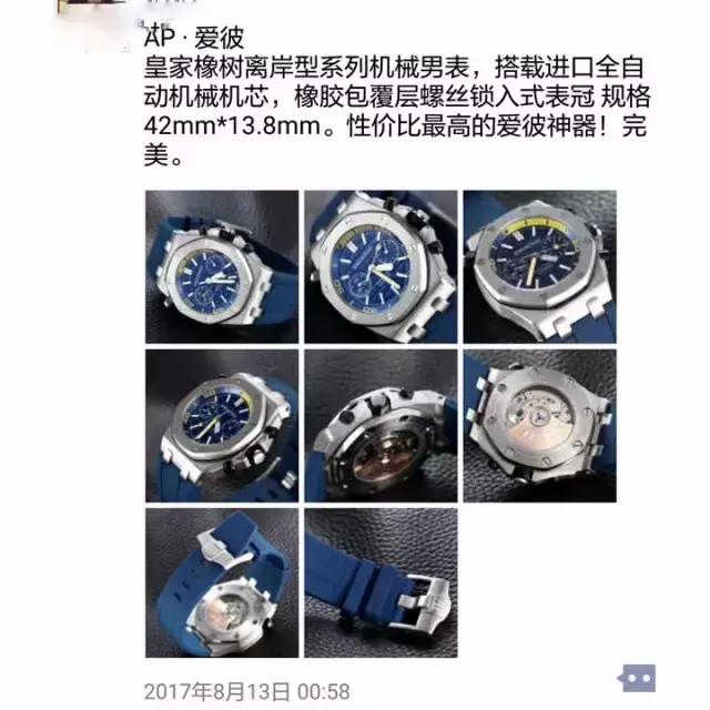 海淘骗局,海外代购表怎么查真伪