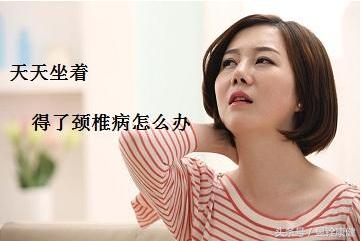 治疗颈椎病专业书籍,颈椎病的治疗的书籍