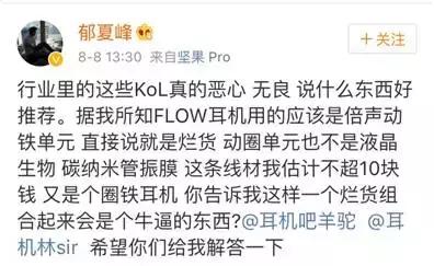 甄嬛传耳机名称,甄嬛传最近抖音视频