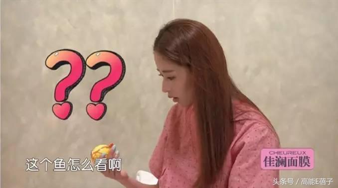 付辛博与颖儿的甜蜜时刻,付辛博对颖儿表白唱的歌