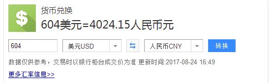 没有对比就没有伤害，真是心疼自己的钱包，这次华为也让人伤心了
