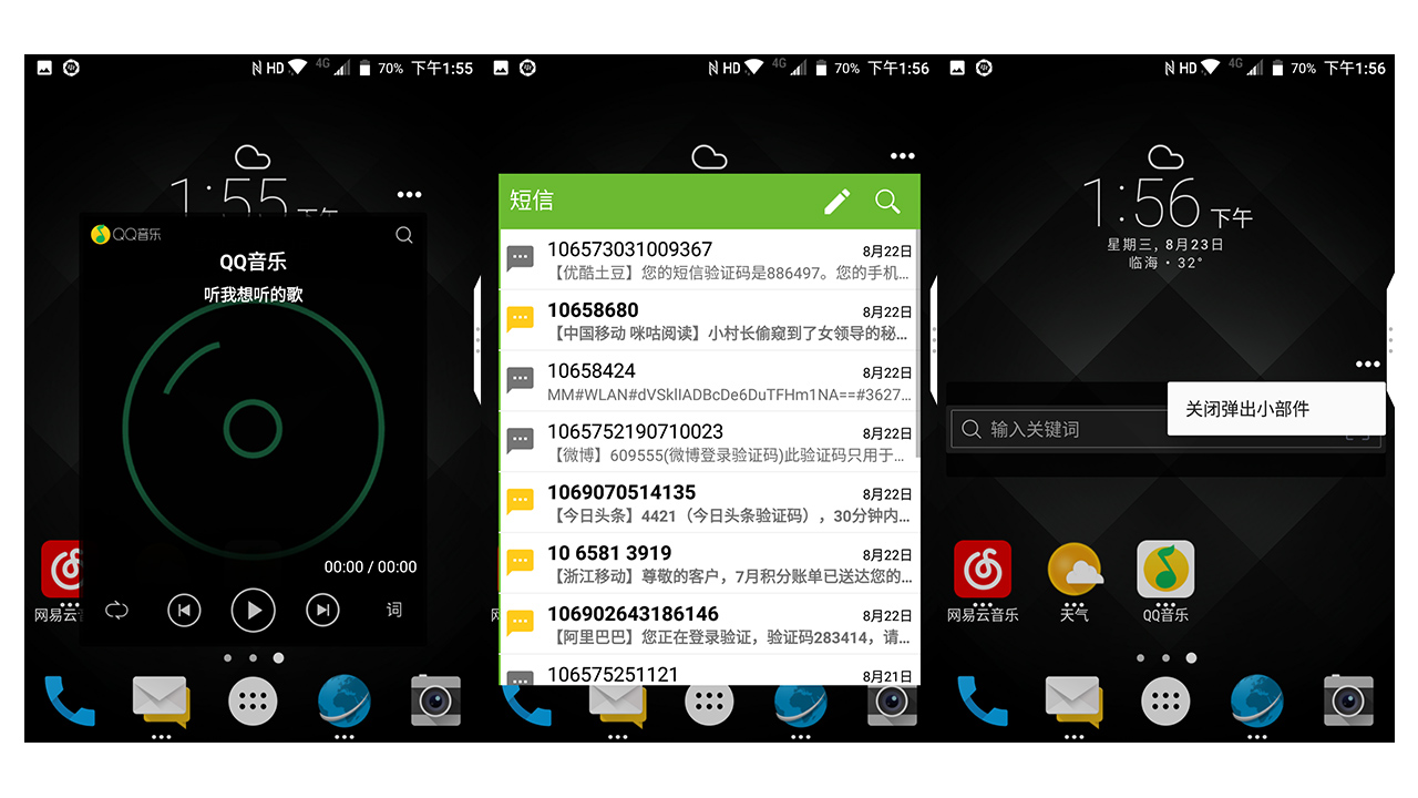 黑莓keyone全面评测,黑莓手机keyone精英版评测
