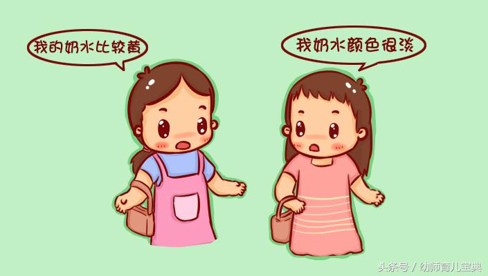 乳汁颜色代表什么,乳汁颜色变化