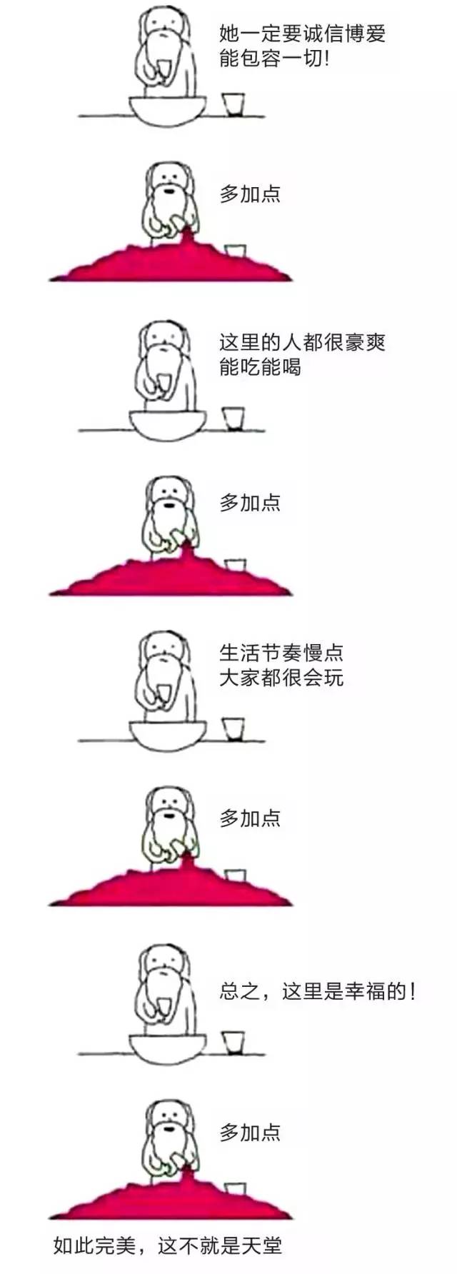 原来宁国是这样被创造的？！传说是老天爷不小心的杰作！