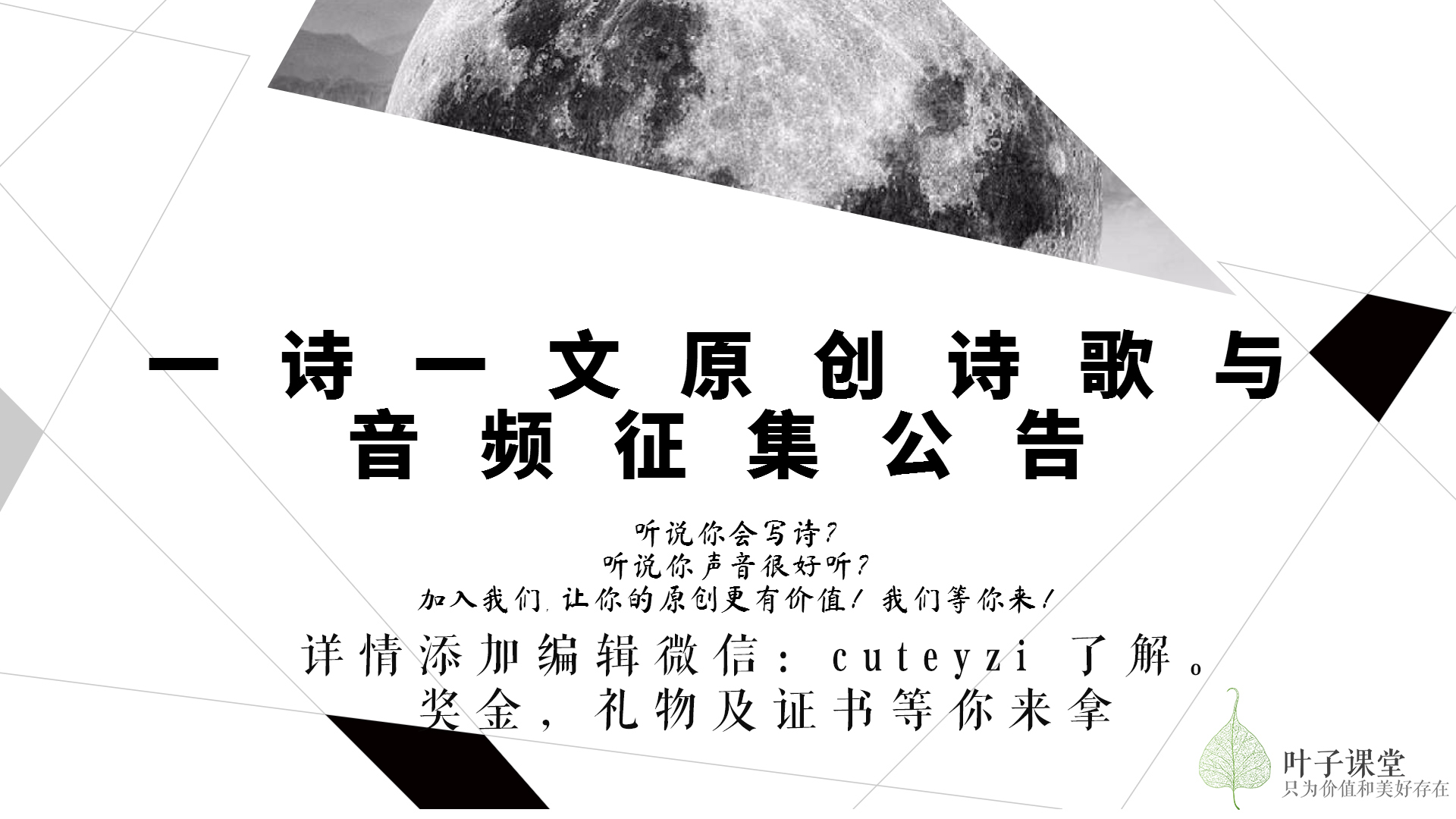 取一段往昔，让时光将爱情守护成温柔