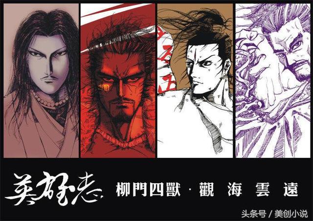 网文界十大巅峰小说排行榜,网文十大名作