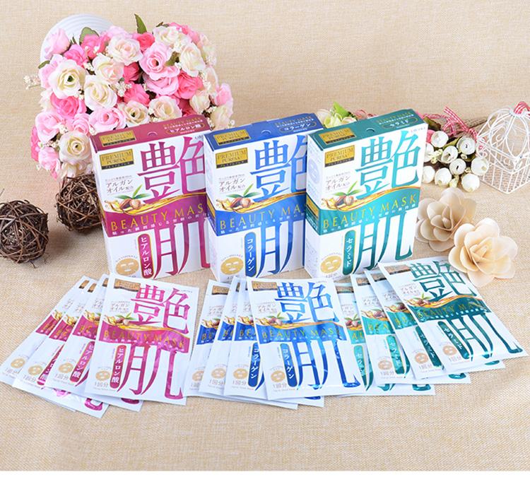 学生党护肤福利,补水保湿抗皱面膜学生党