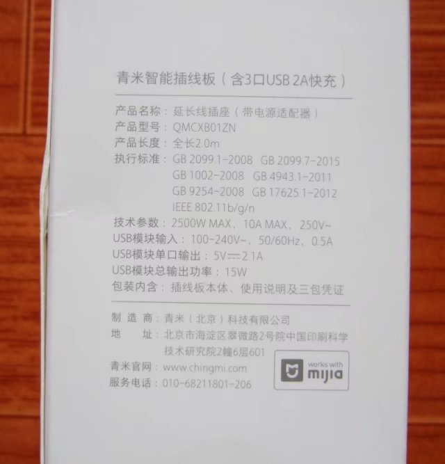 定时开关安全,智能定时插线板推荐