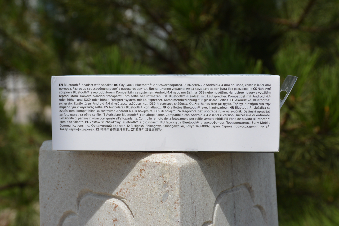 索尼sbh56拆解,索尼sbh56