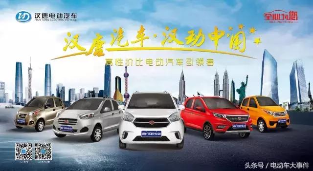 济南新能源车展事件,济南新能源展会延期