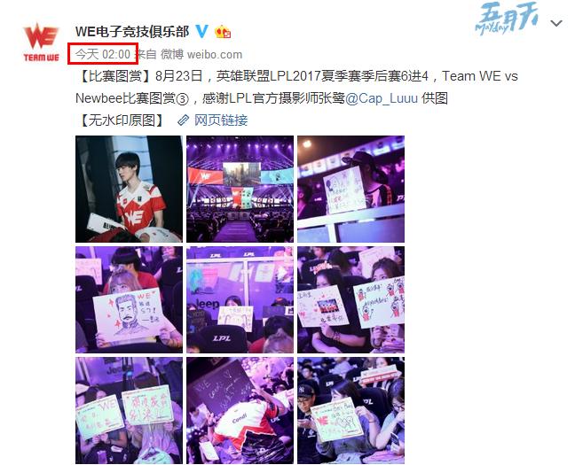 lpl半决赛热议,lpl赛前垃圾话厂长