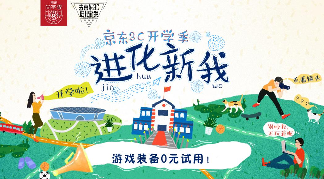 开学用品大礼包,开学平衡车