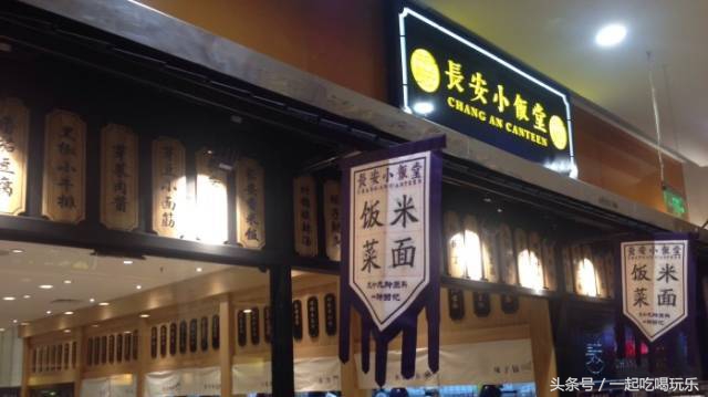 20元在西安吃什么饭,西安10元吃得饱的地方