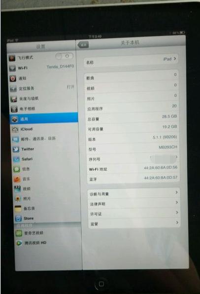 100元以内的ipad玩吃鸡开60帧,100块钱的ipad能用吗