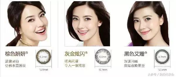 美瞳带反了会不会眼瞎,美瞳戴上去真的可以看得清楚