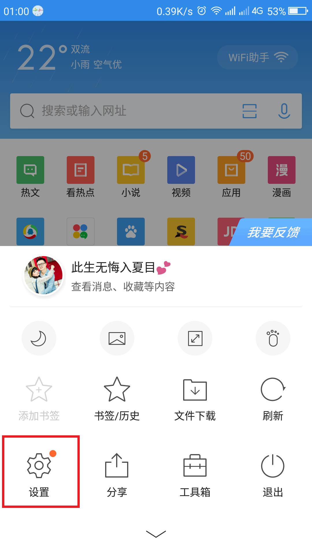 哪个手机浏览器可以浏览电脑网页,可以浏览电脑网页的浏览器