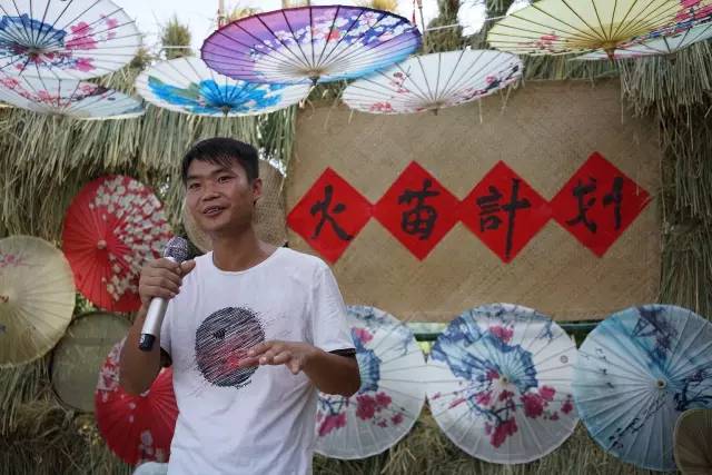 火山小视频为何要去村里办一场互联网史上最土的发布会?