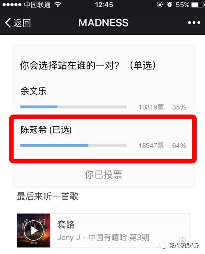 陈冠希余文乐互怼,陈冠希diss