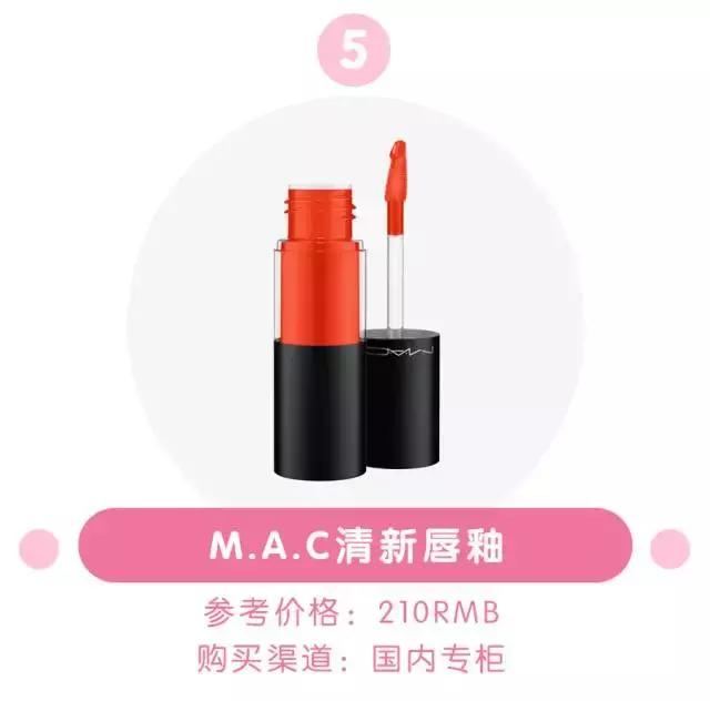 今年最热门的口红是哪几款,2016最火口红品牌