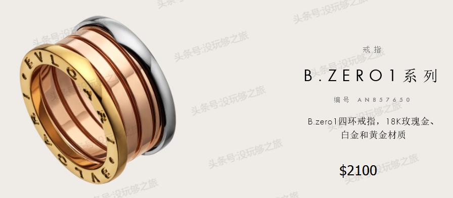 宝格丽专柜限时特价,宝格丽官网下单82折