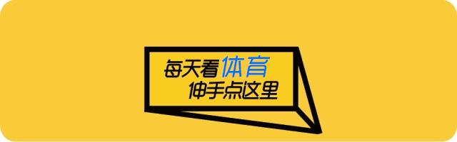 中华人民共和国第14届运动会赛程,中华人民共和国第14届全运会