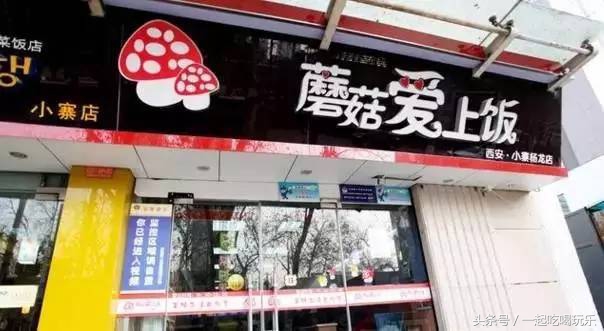 20元在西安吃什么饭,在西安13块钱能吃饱的有什么