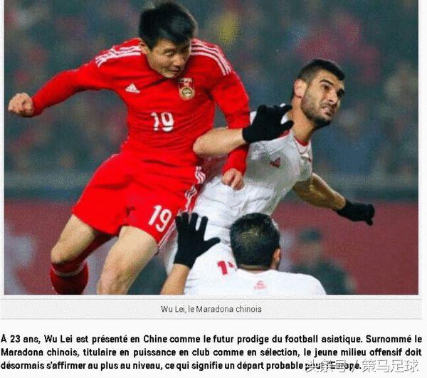 亚足联官方认证上港土炮为中国马拉多纳！这称号是谁最开始叫的？