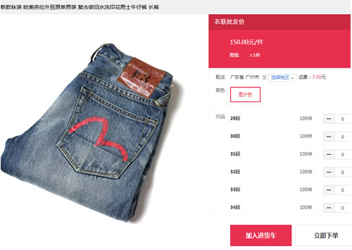 牛仔裤怎么分辨是不是垃圾货,牛仔裤的购买陷阱