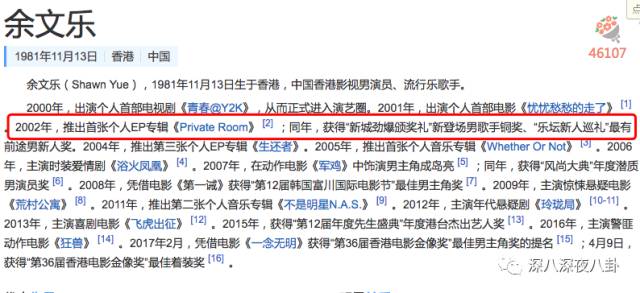 陈冠希余文乐互怼,陈冠希diss