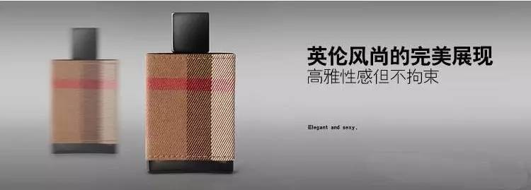 burberry香水我的巴宝莉男士,burberry伦敦男士香水真假