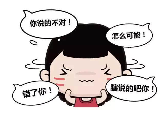 大学时期的你都遇到最坑的室友,你遇到过这种让人生气的室友吗