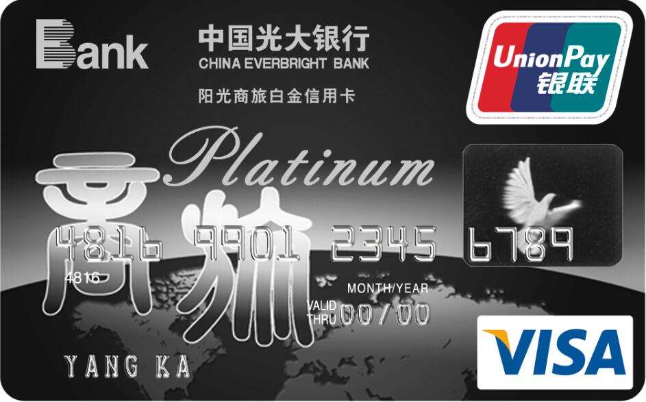 光大银行信用卡可以申请几张,光大银行申请什么信用卡比较好