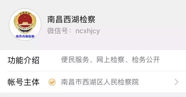 网警提醒：代购、微商有风险，经营需谨慎！江西一女微商朋友圈卖美瞳被起诉非法经营罪！