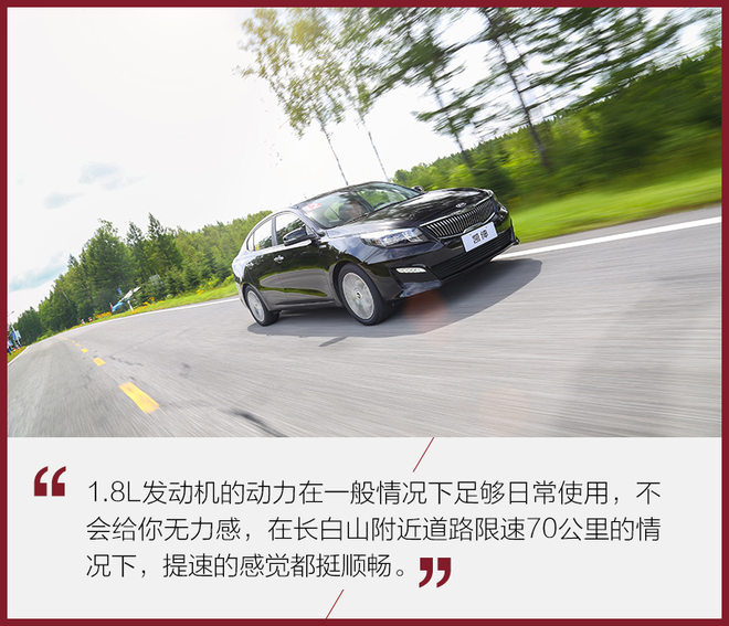 18年起亚k4凯绅1.8l高配黑色,2018款东风悦达起亚凯绅