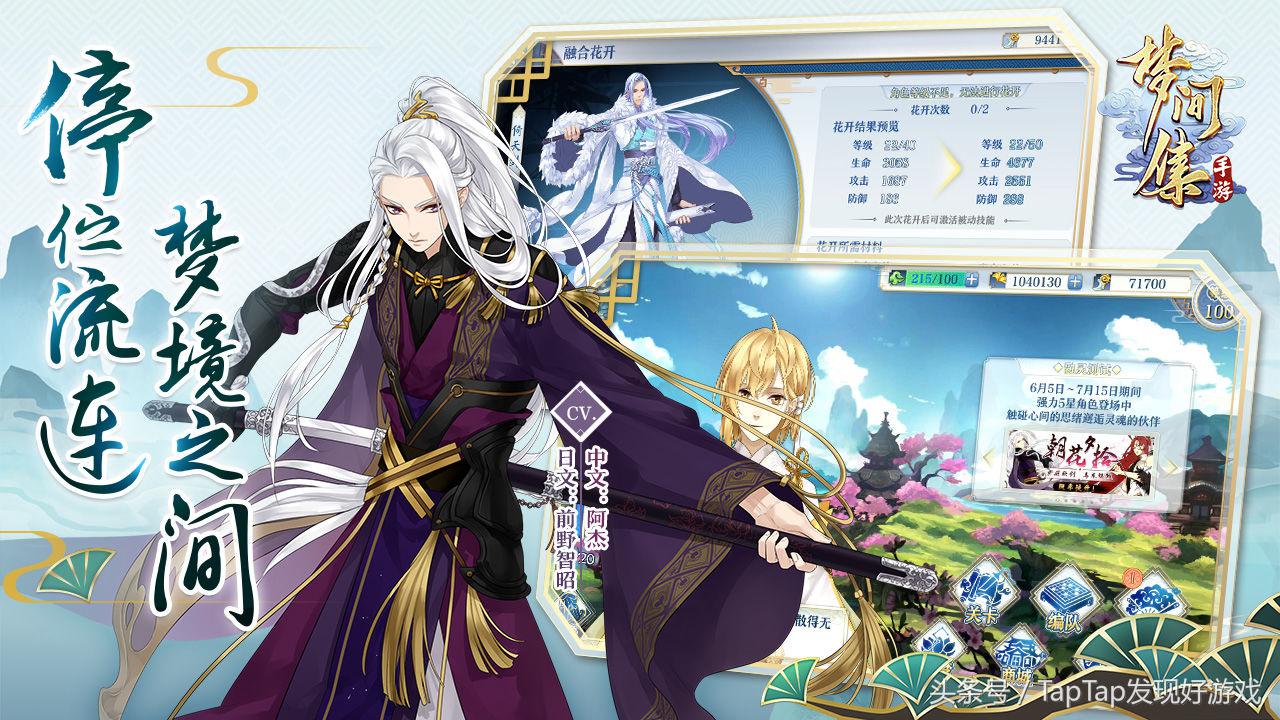 什么卡牌类游戏最好玩,哪个卡牌类游戏最好玩