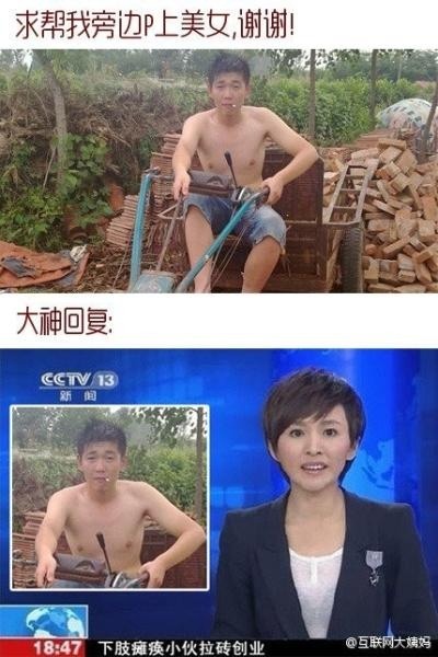 舔第二碗时，丈母娘拉我的手说：放这儿吧！等下我来洗