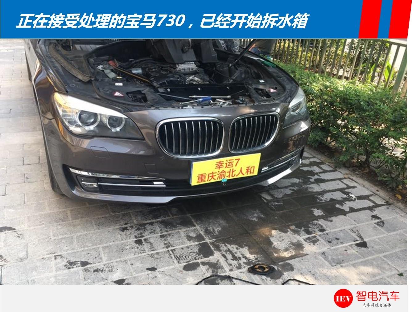 宝马730水箱漏水,宝马水箱漏水还能开么