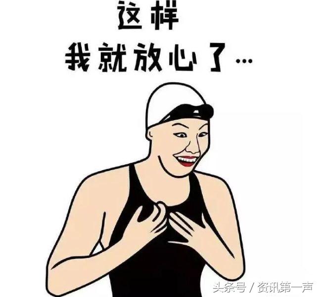 中国最牛散户王素芳,王素芳炒股13亿