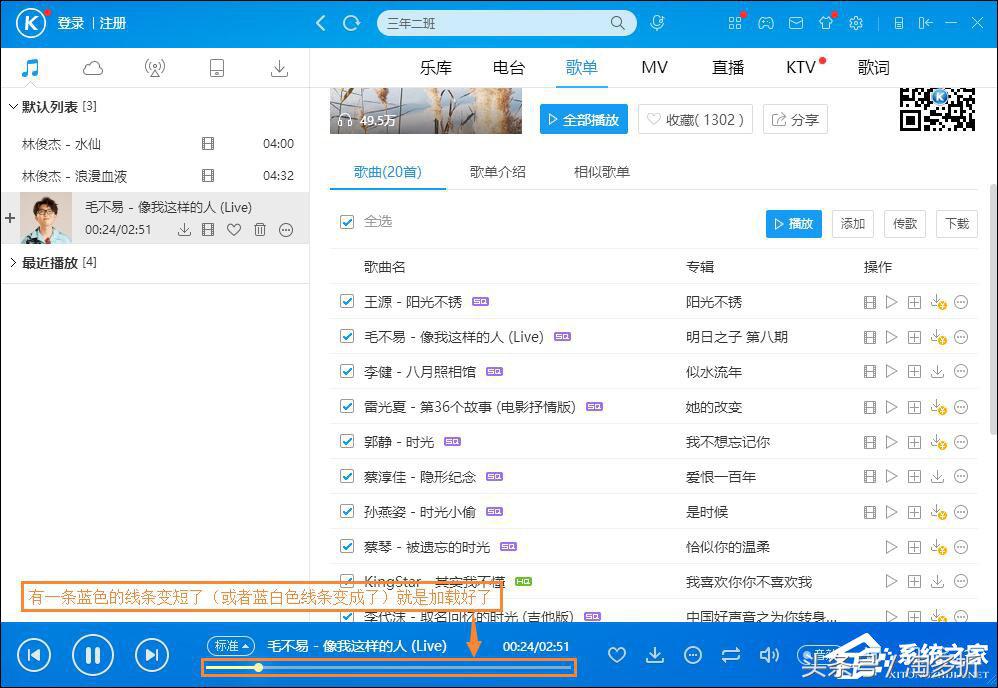 音乐*载下**歌曲收费怎么办？怎么免费*载下**收费歌曲？