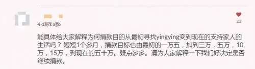 章莹颖痛失1843天后家人过得怎样,章莹颖她父母有钱打官司吗