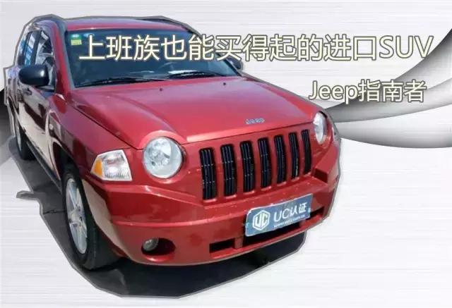 uci认证最便宜的车,uc认证怎么样