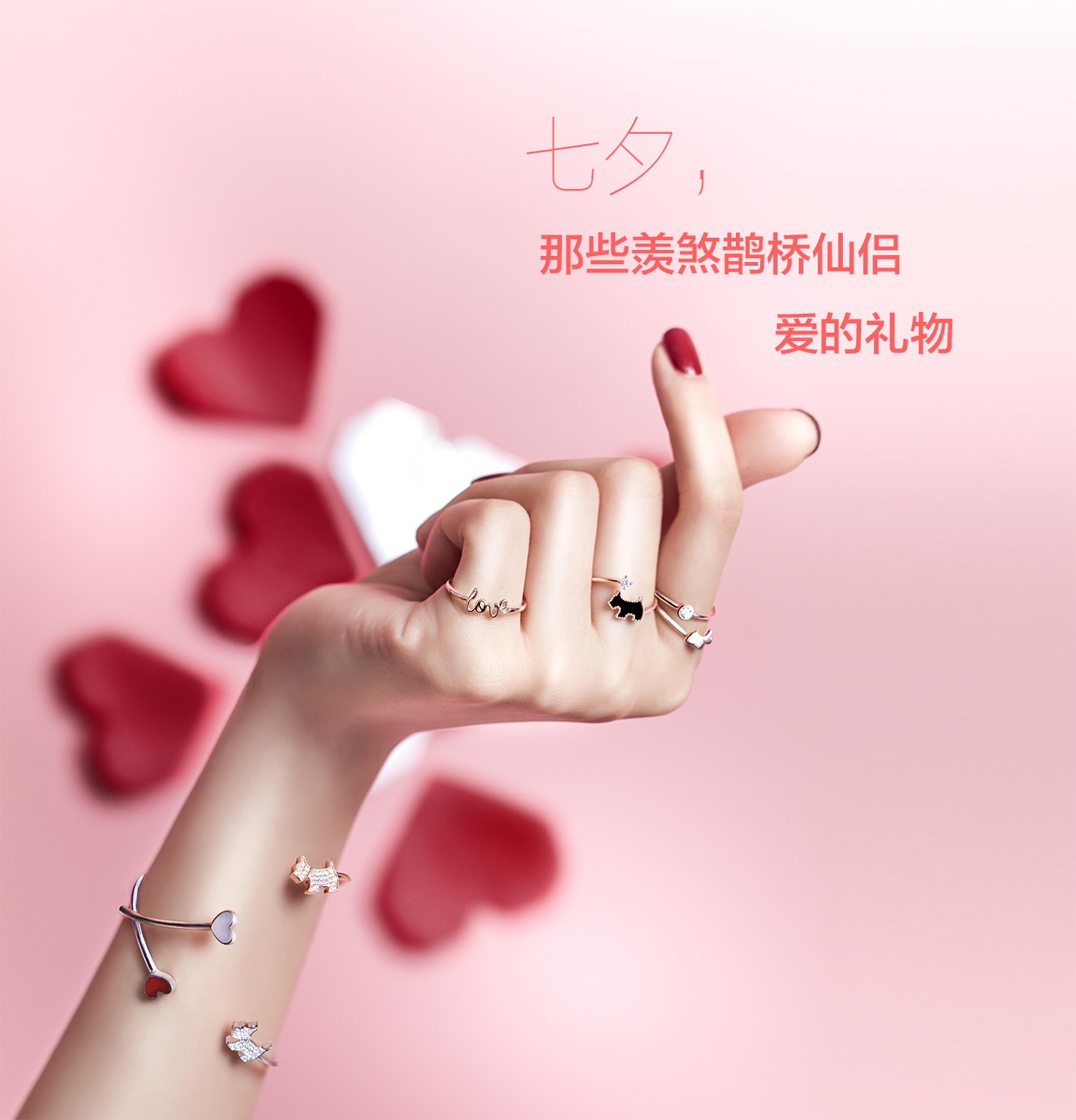 七夕什么礼物值得纪念一辈子,七夕最难忘的神仙礼物