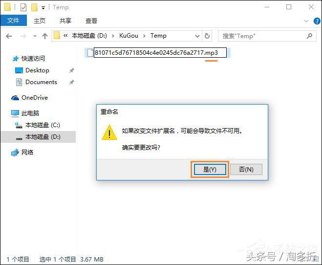 音乐*载下**歌曲收费怎么办？怎么免费*载下**收费歌曲？