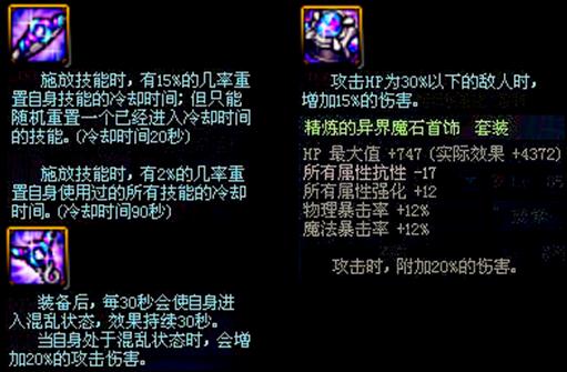 dnf下一个版本最强装备,dnf各时期经典武器