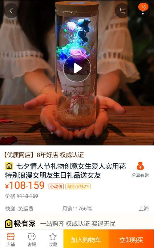 小众又高级的情人节礼物,情人节礼物小众奢侈品