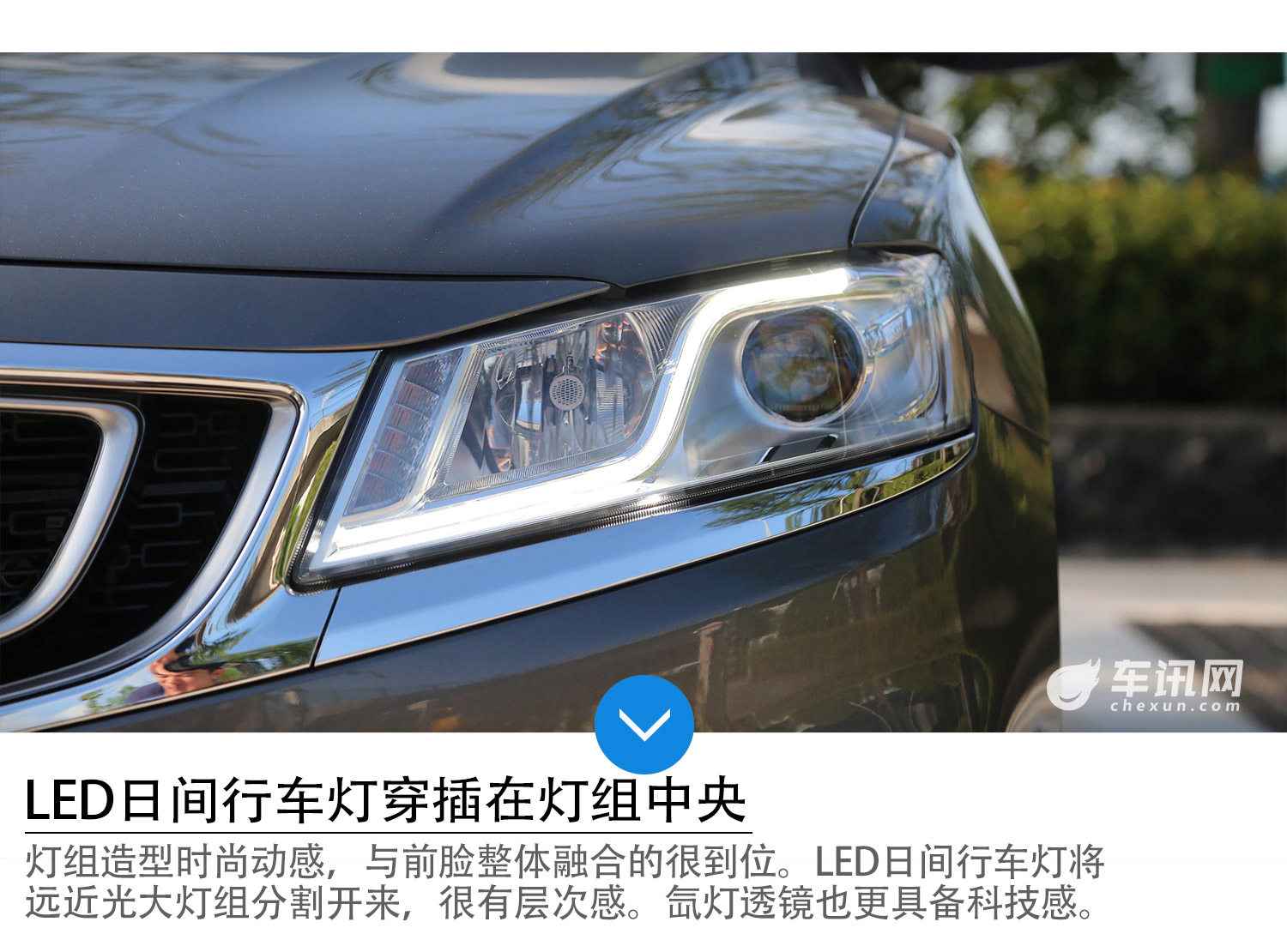 吉利博瑞亮相,吉利博瑞配置黑科技