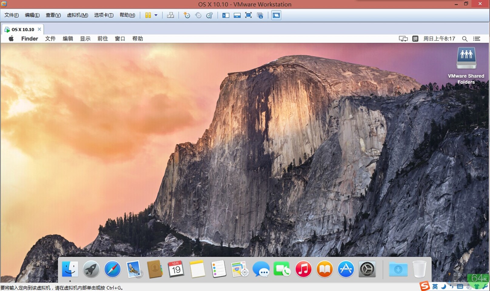 虚拟机安装黑苹果显卡驱动,虚拟机下的黑苹果可以升级系统吗
